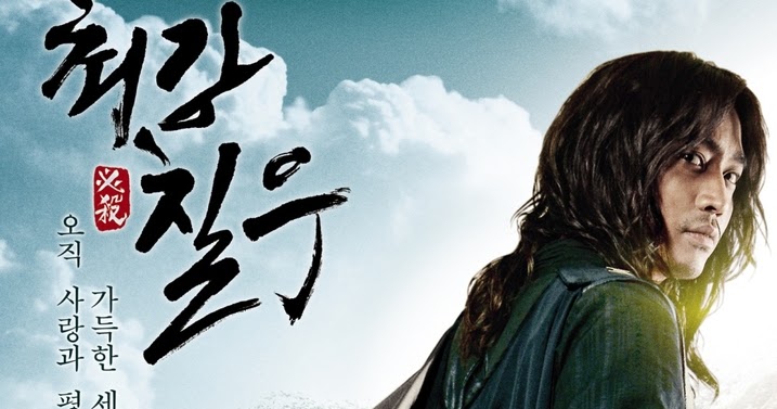 Strongest Chil Woo - Vj HD